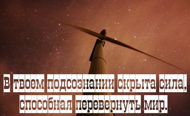 Мотивуючі картинки: доброго ранку, для досягнення мети, на робочий стіл, на телефон