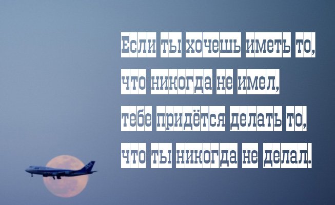 Мотивуючі картинки: доброго ранку, для досягнення мети, на робочий стіл, на телефон