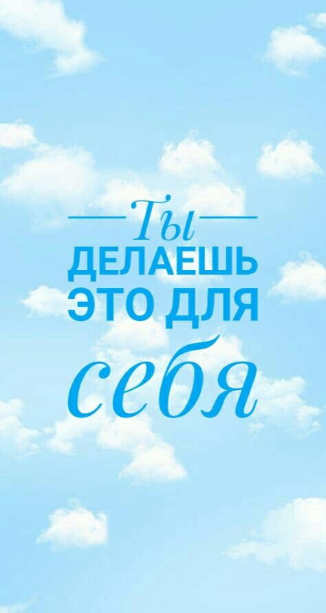 Мотивуючі картинки: доброго ранку, для досягнення мети, на робочий стіл, на телефон