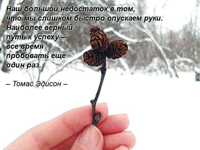 Мотивуючі картинки: доброго ранку, для досягнення мети, на робочий стіл, на телефон