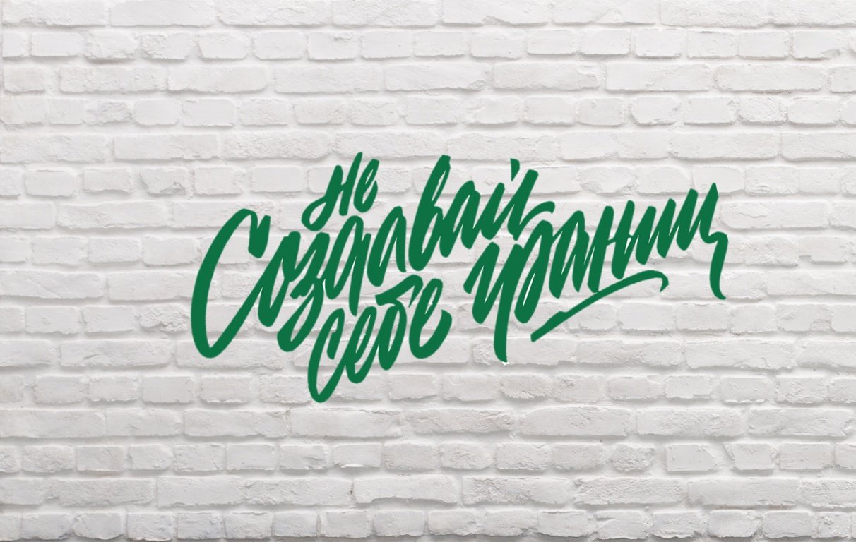 Мотивуючі картинки: доброго ранку, для досягнення мети, на робочий стіл, на телефон