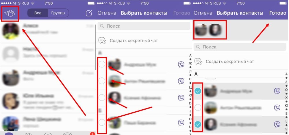 Як створити групу в Вайбере в Айфоні: як запросити учасників