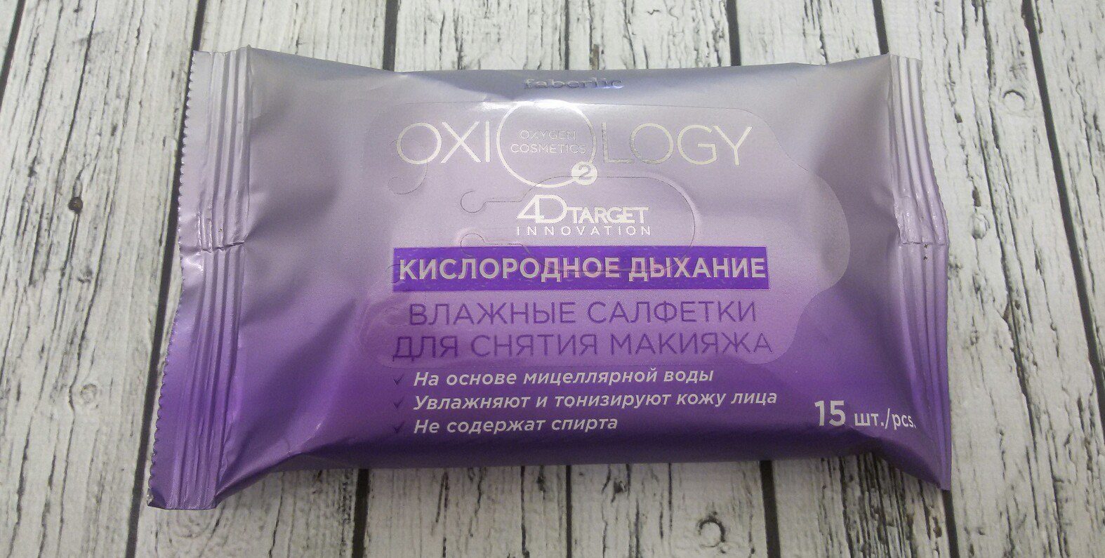 Збираємо косметичку правильно