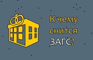 Як розшифрувати сон про рацс — 30 докладних значень Як розшифрувати сон про рацс — 30 докладних значень