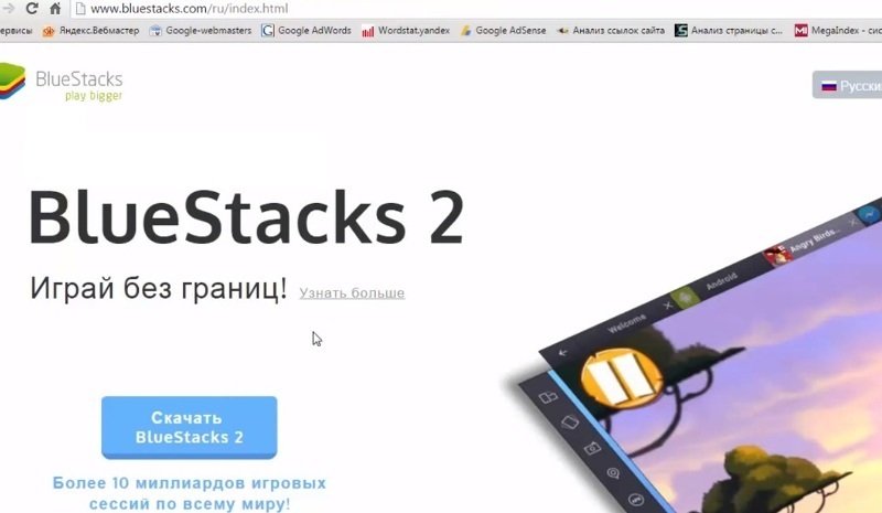 Як встановити Вайбер на компютер без установки на смартфон