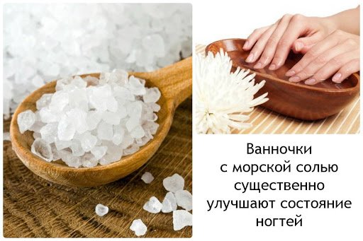 Кращі способи зміцнення нігтів   8 чудо процедур вдома