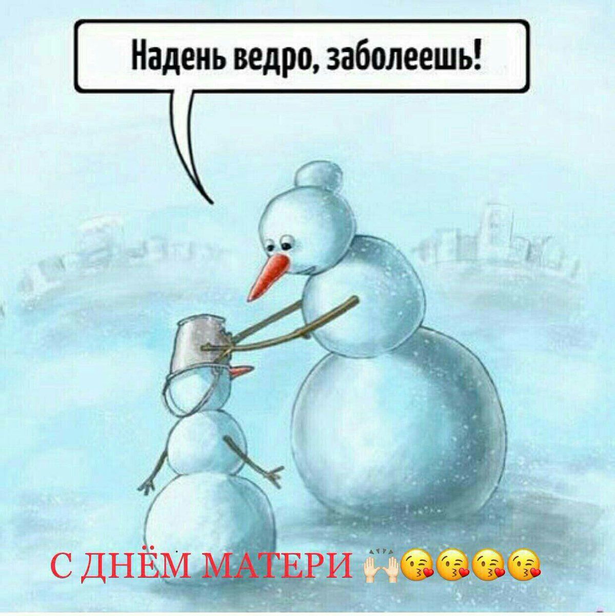 Картинки та листівки до Дня матері