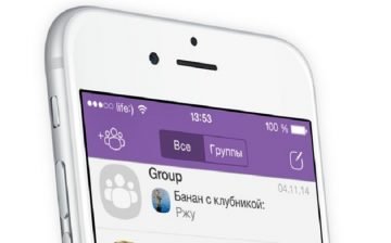 Як долучитися до групи в Вайбере на телефоні