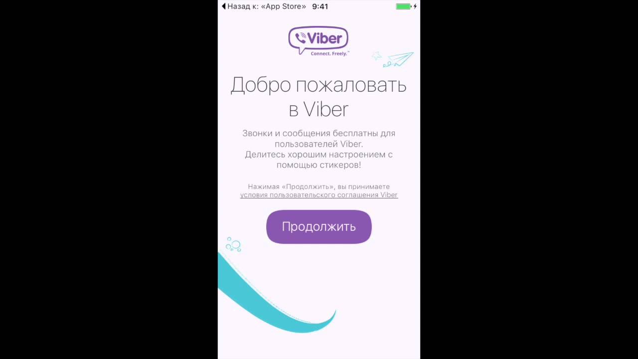Як встановити другий Вайбер на телефон: інструкція