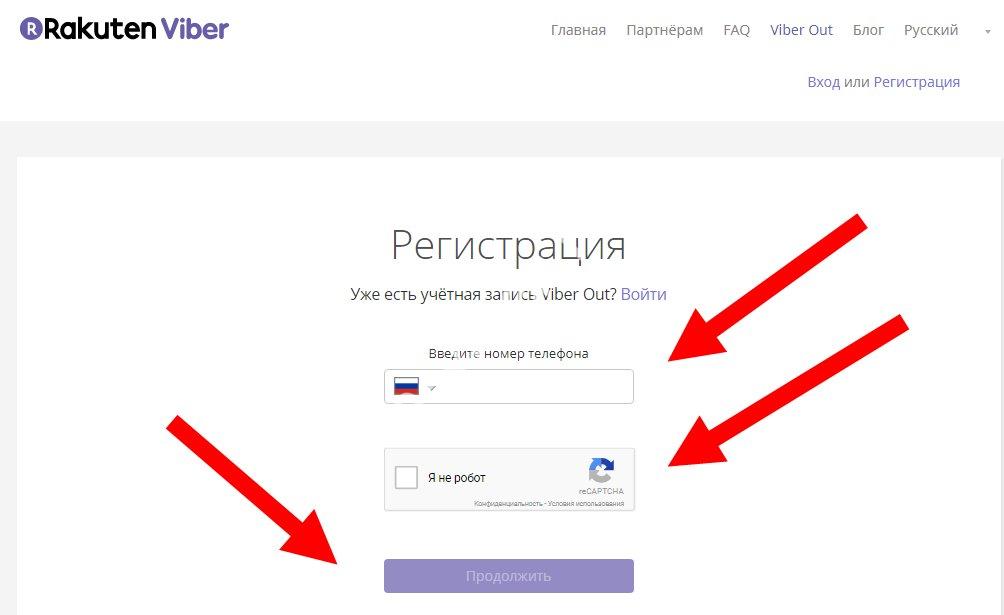 Як змінити користувача в Вайбере на компютері