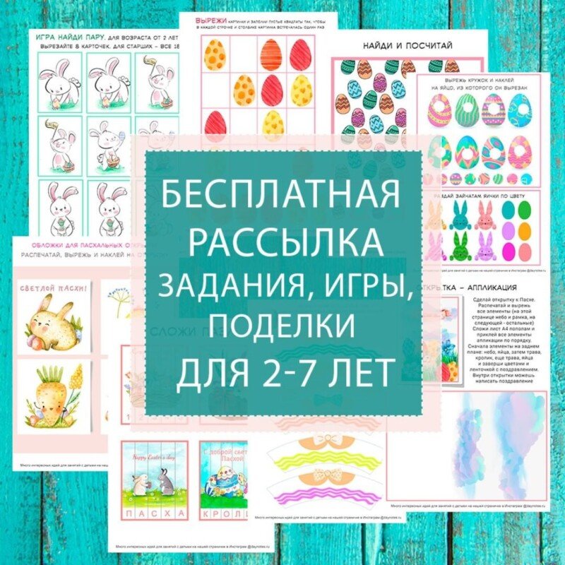 Підставка для яйця своїми руками на Великдень 2020