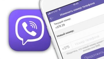 Як змінити номер телефону в Вайбере на Андроїді