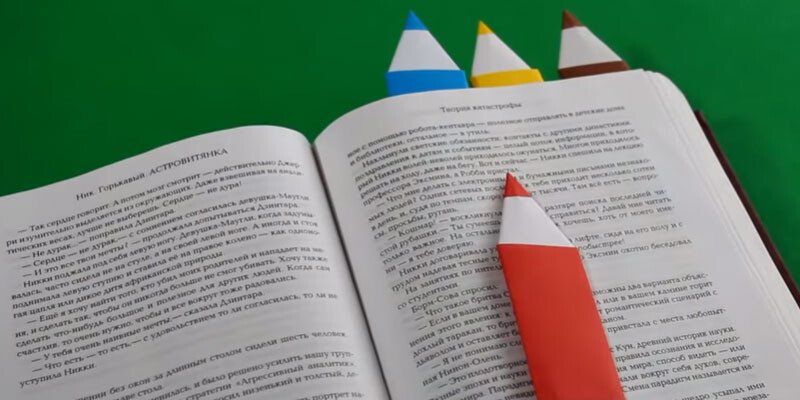 Закладки для книг своїми руками з паперу для дітей Закладки для книг своїми руками з паперу для дітей