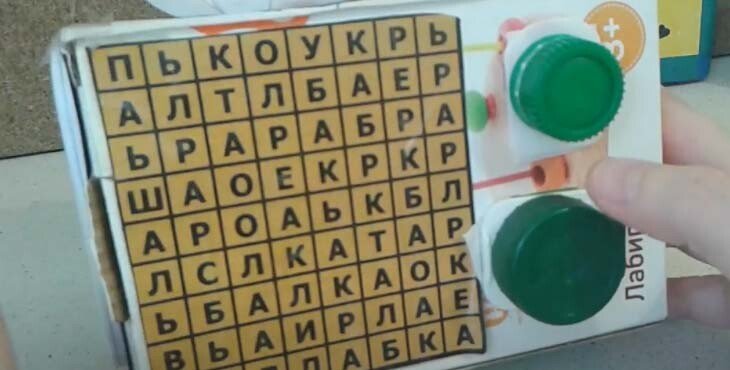 Бізіборд своїми руками — покрокова інструкція Бізіборд своїми руками — покрокова інструкція